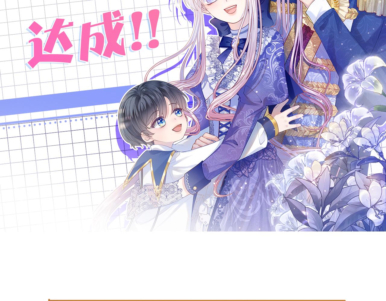 第16话 破坏剧情127