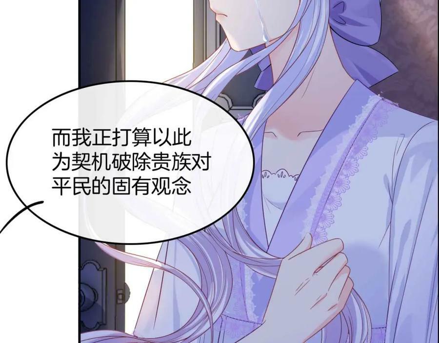 第45话 求婚122