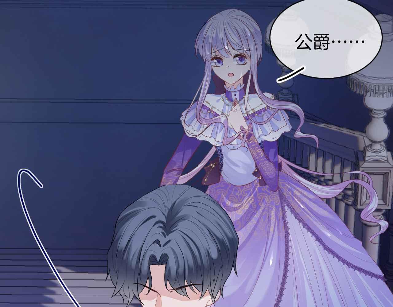 第12话 心灰意冷59
