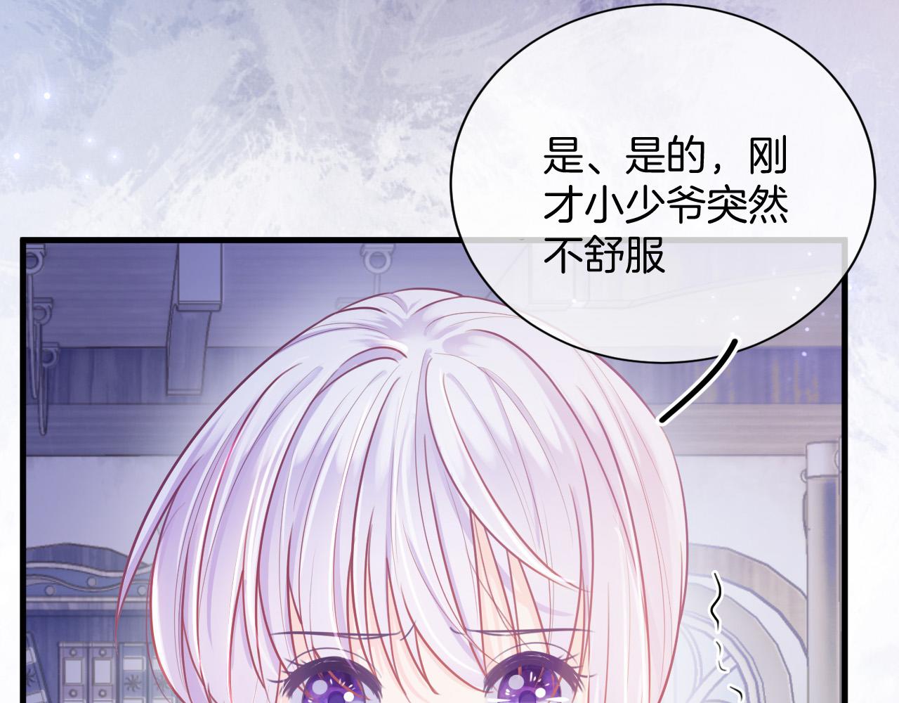 第5话 对峙170