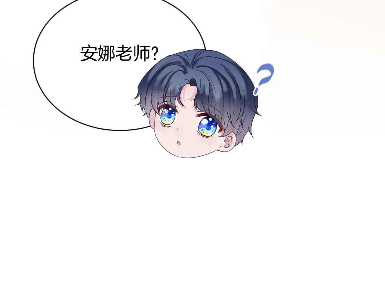 第20话 留在我身边90