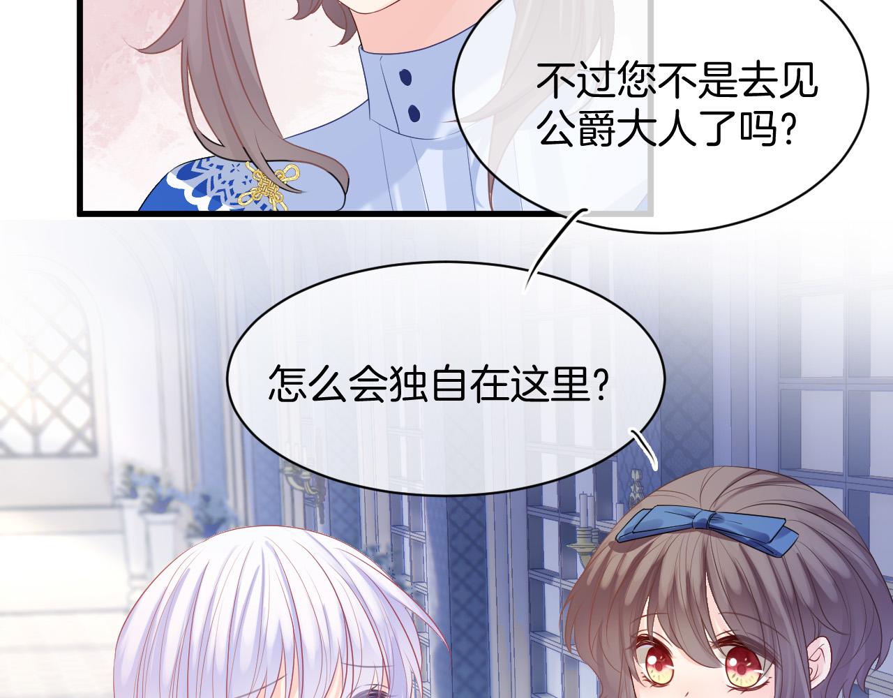 第15话 恋人关系100