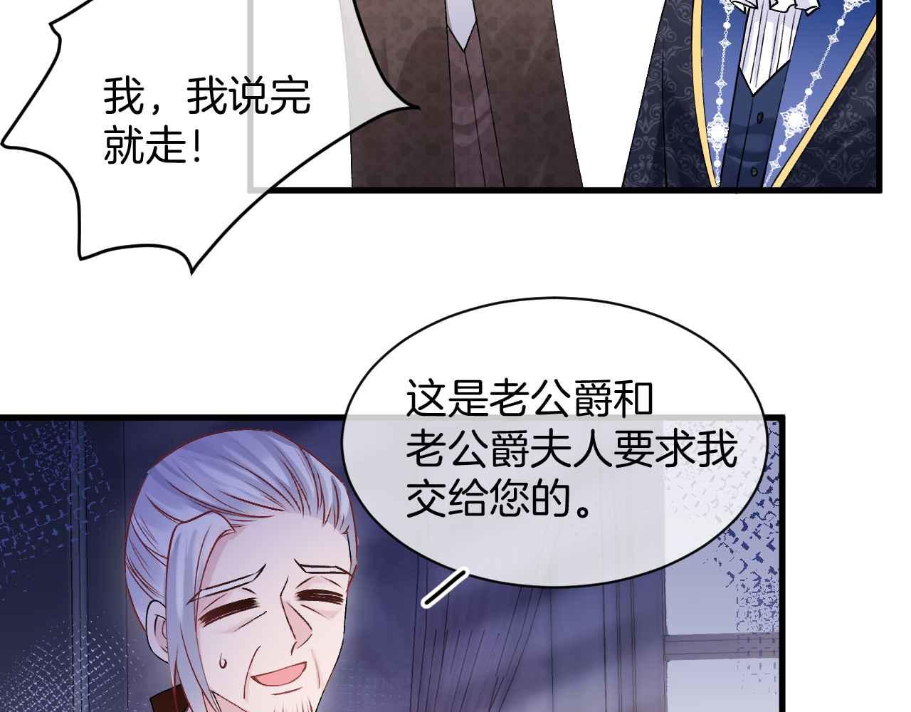 第22话 用一个杯子48