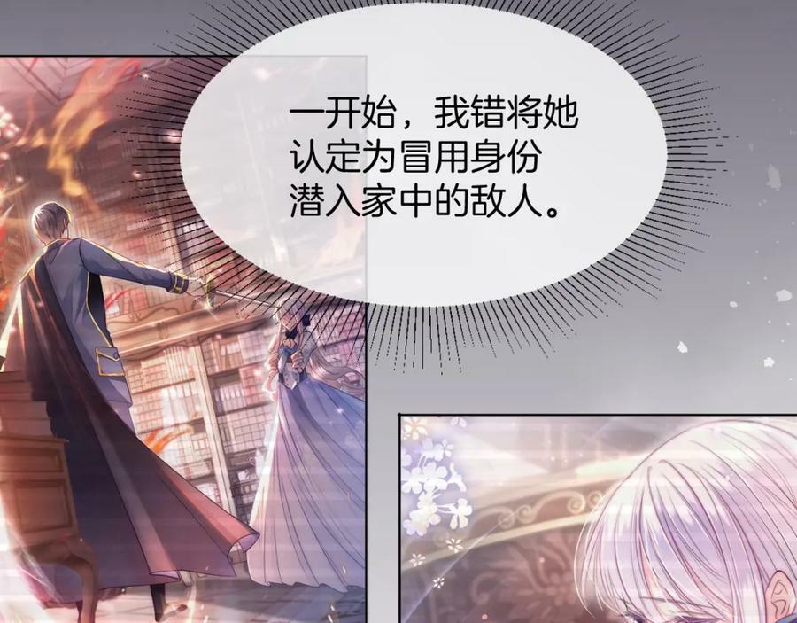 第46话 巨变123