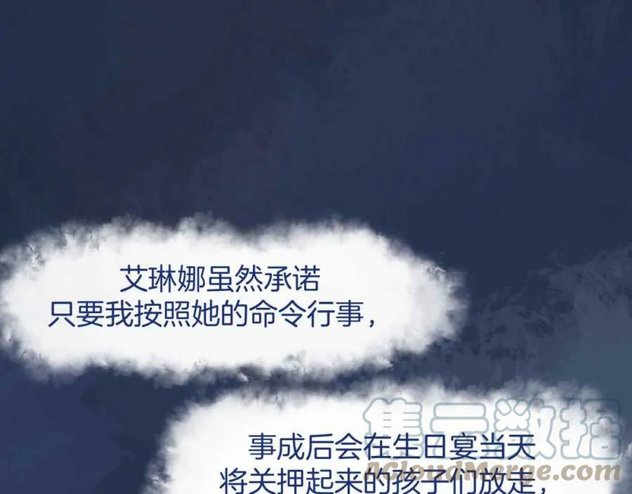 第44话 离开40