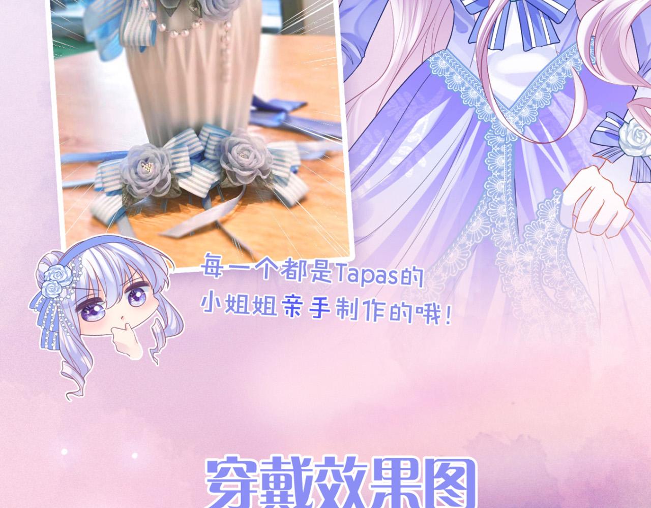 第34话 明白太晚181