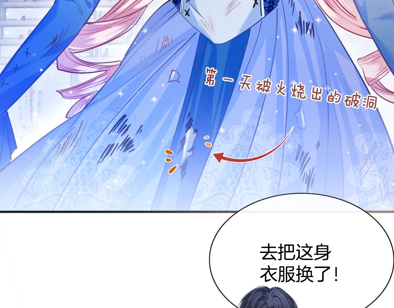 第2话 收服萌宝97