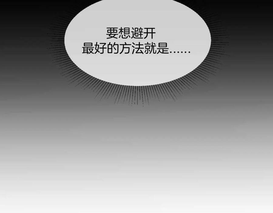 第41话 左拥右抱93
