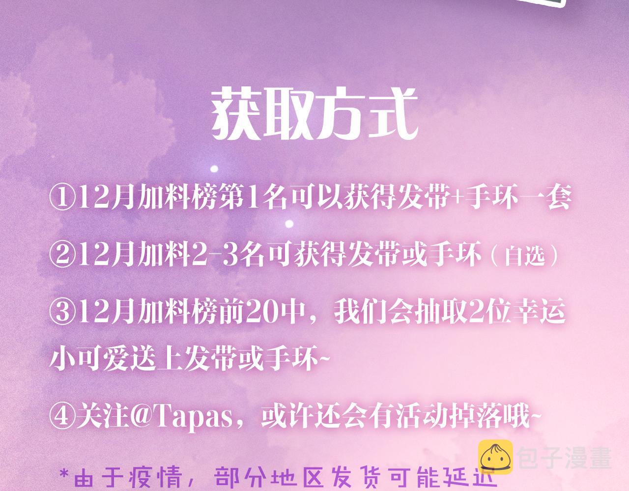 第30话 寂寞136