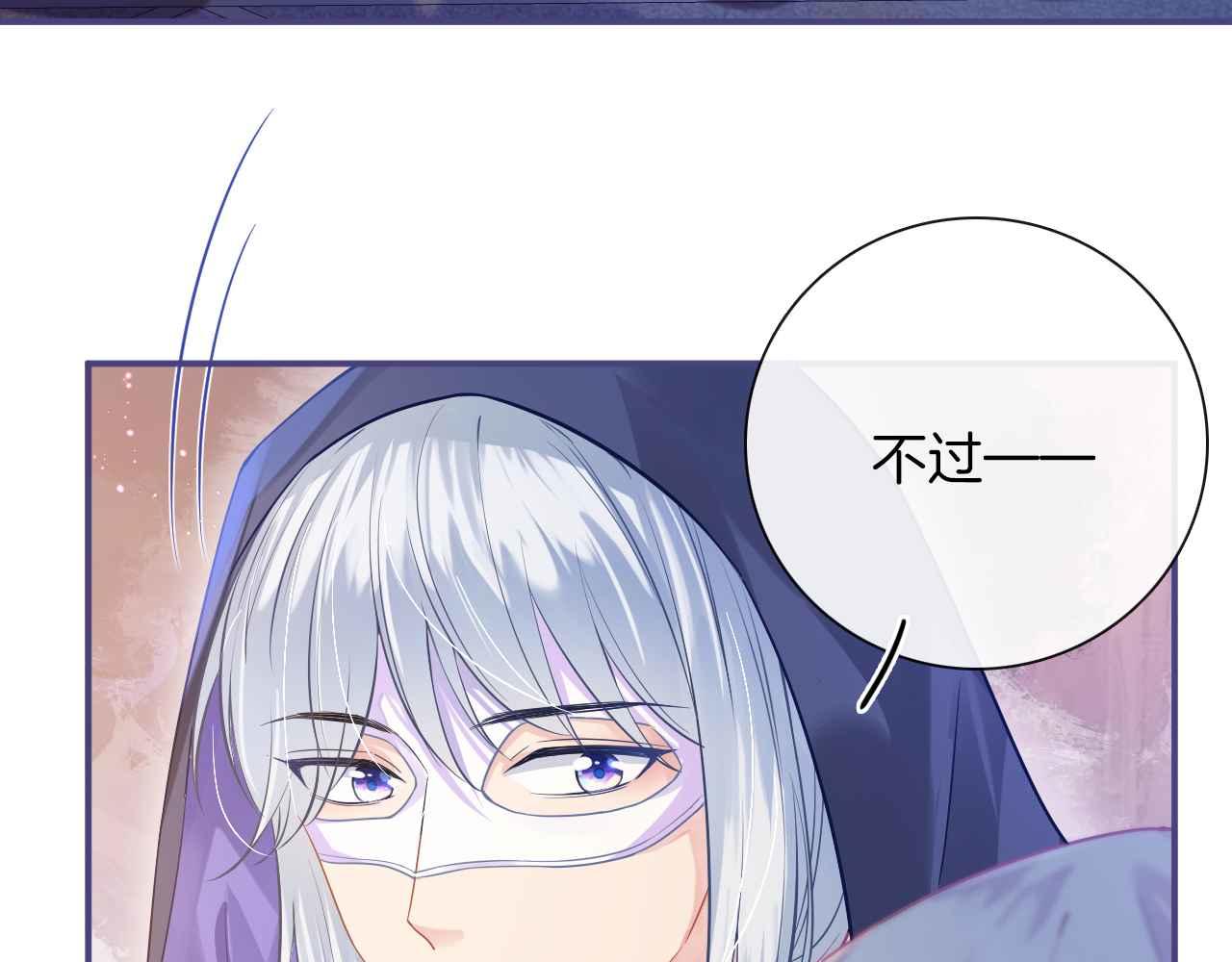 第4话 魔法地下室173