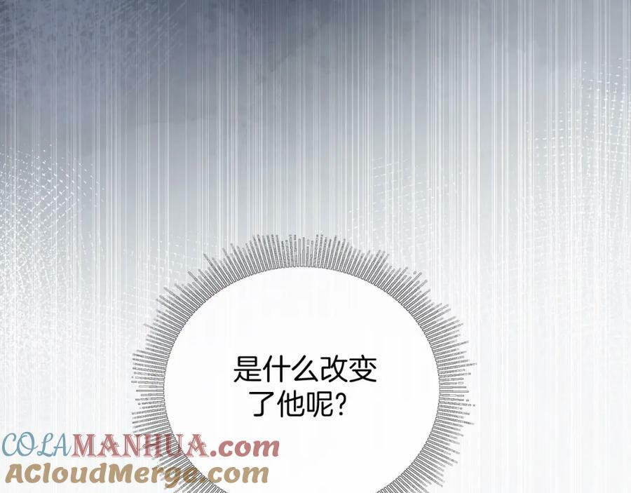 第46话 巨变92