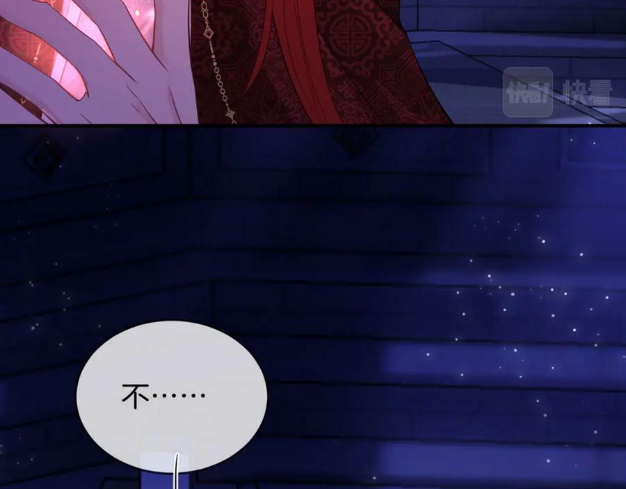 第49话 实力73