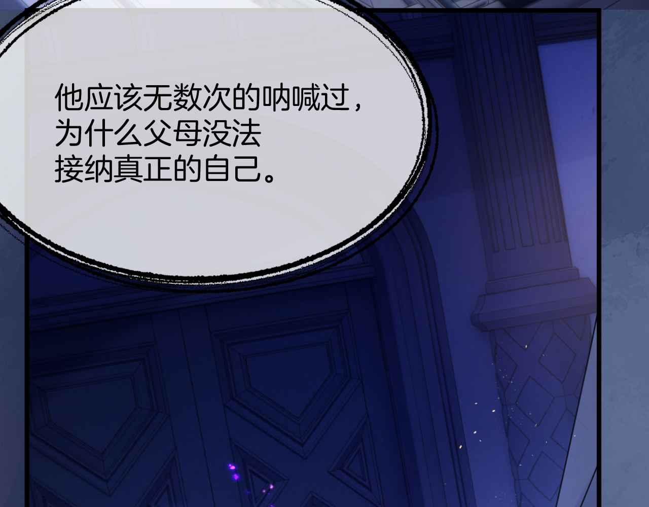 第23话 英雄51