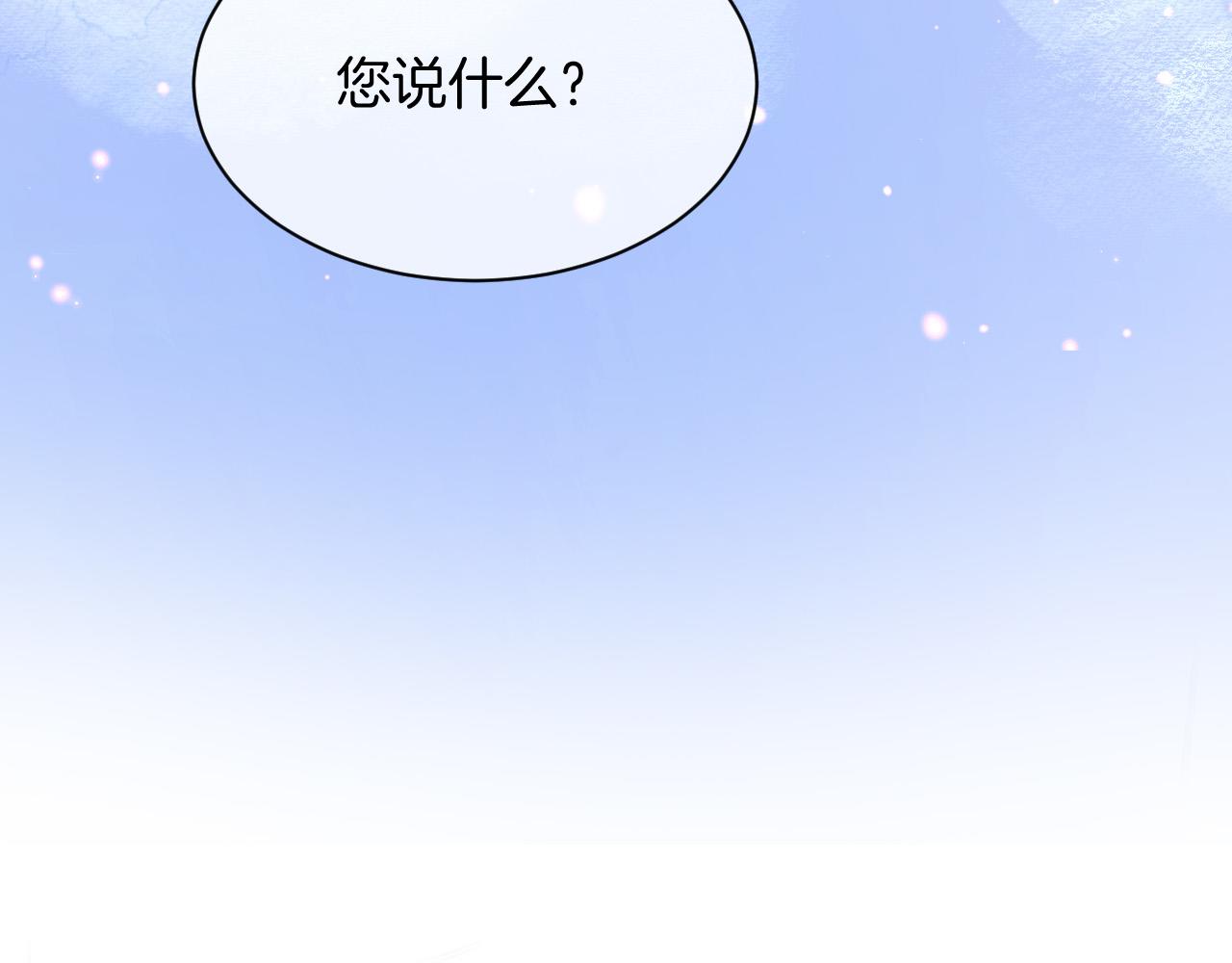 第13话 黑化公爵的过去105