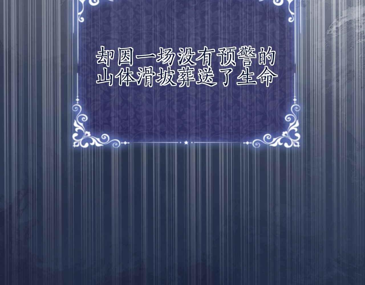 第28话 真相71