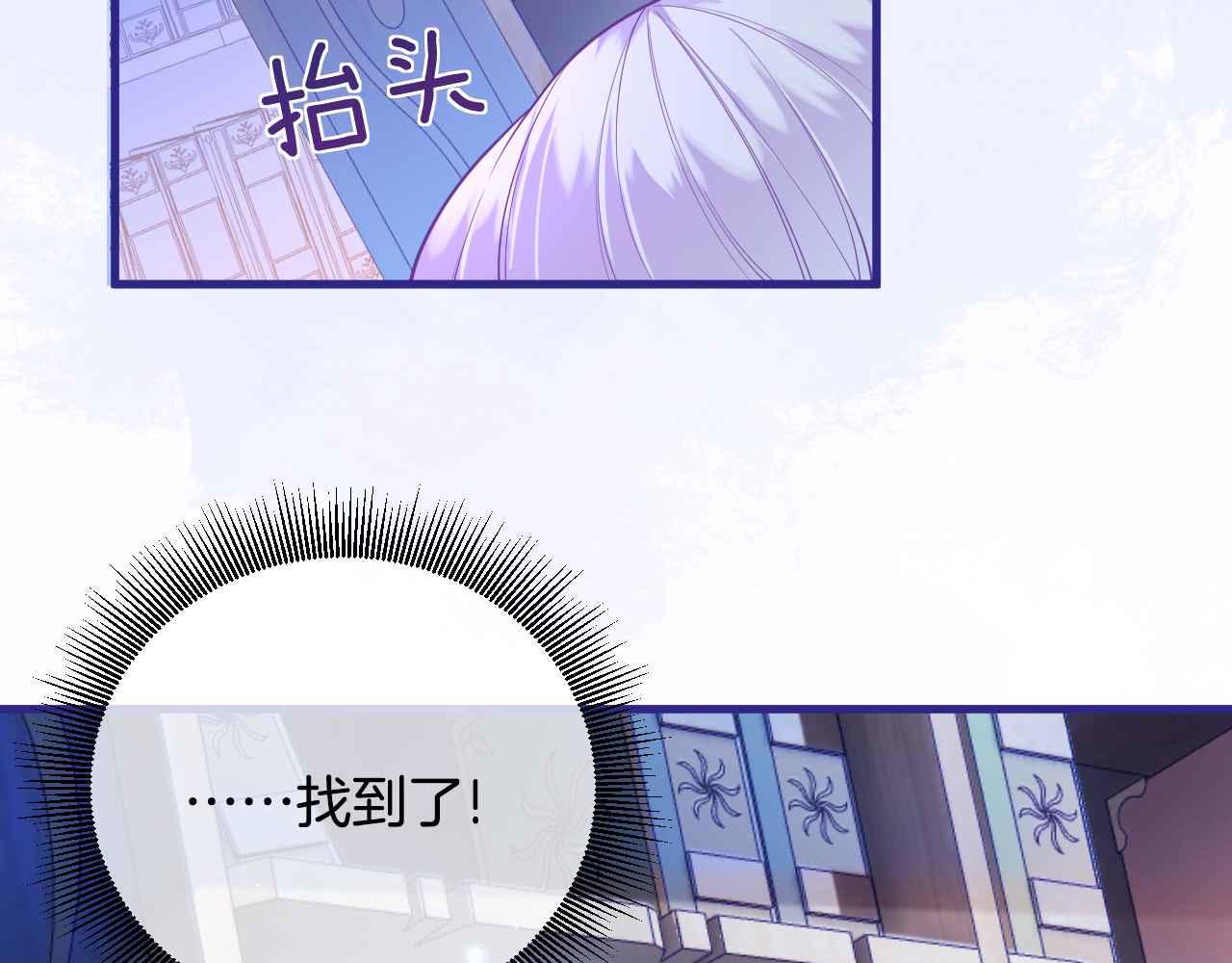 第4话 魔法地下室59