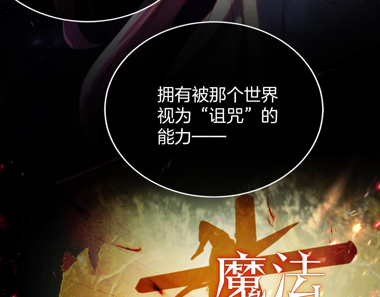 第1话 他就是我喜欢的角色？54