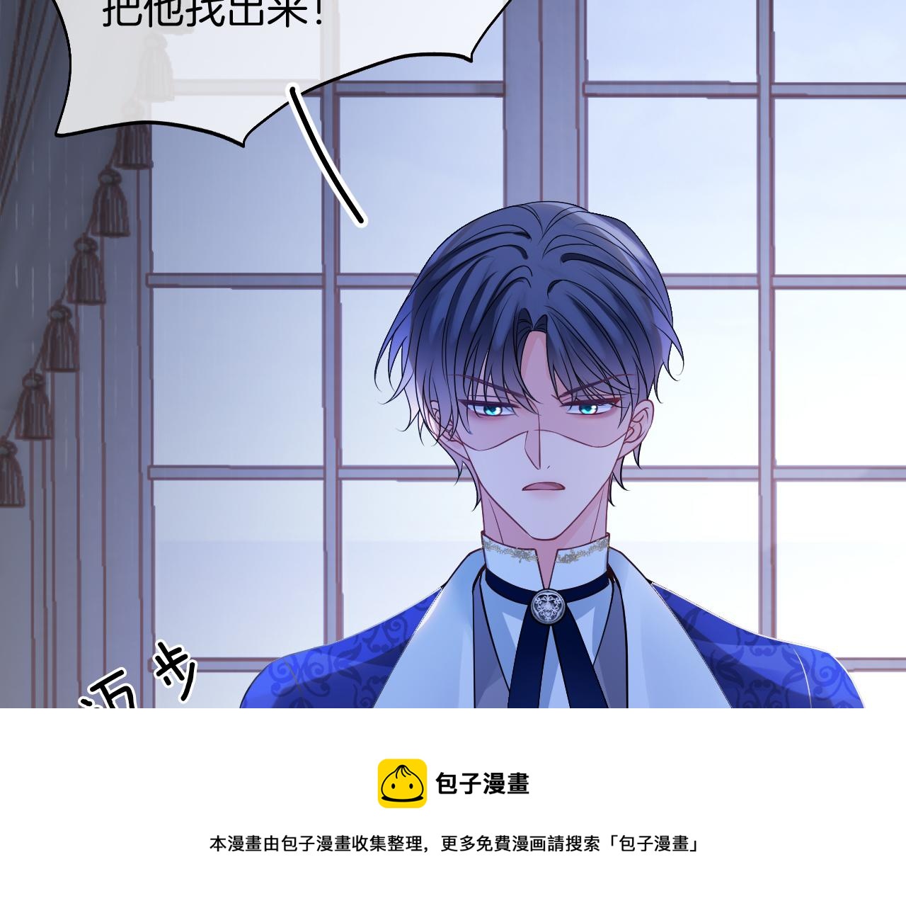 第34话 明白太晚149