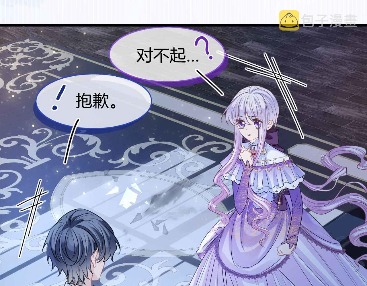 第13话 黑化公爵的过去80