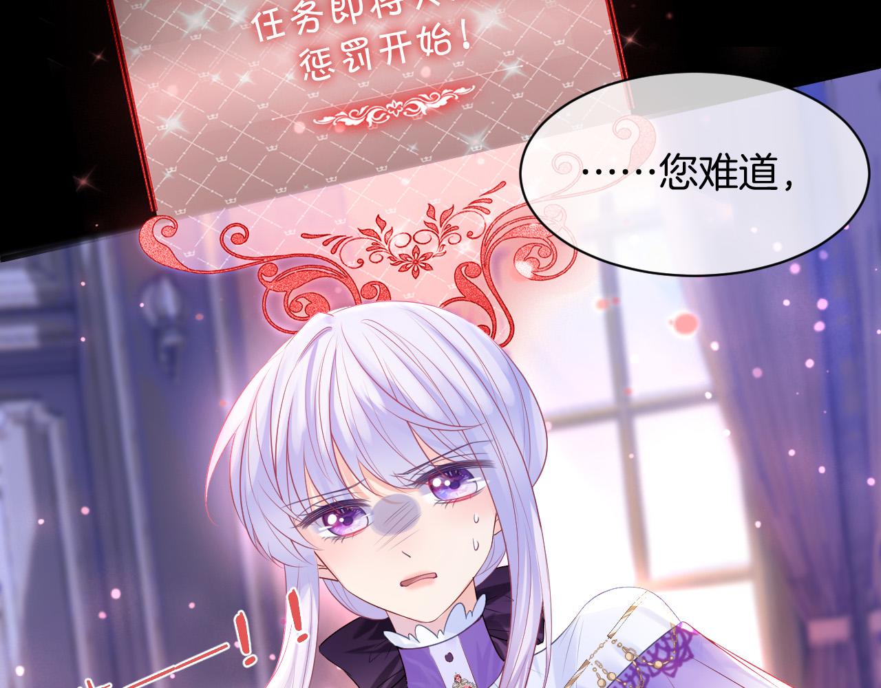 第11话 成功率清零？！127