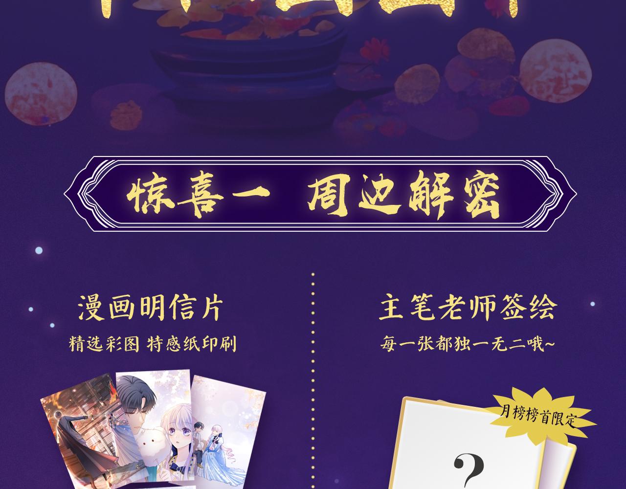 第17话 识破企图131