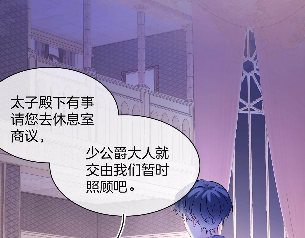 第19话 她是我的人105