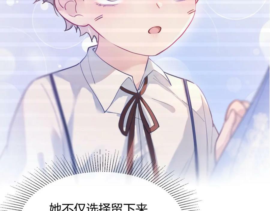 第46话 巨变129