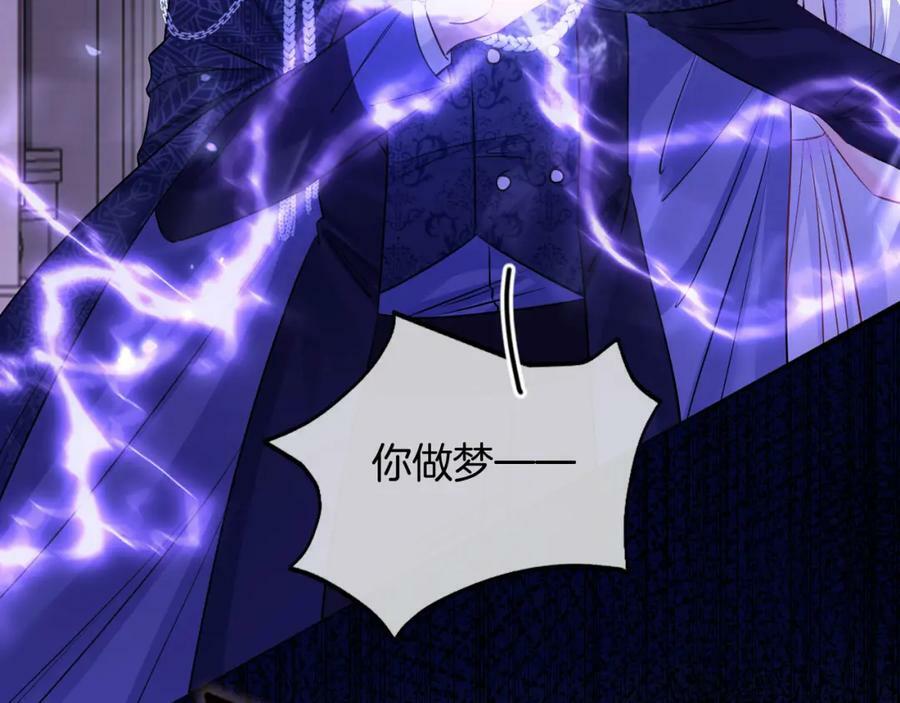 第49话 实力55