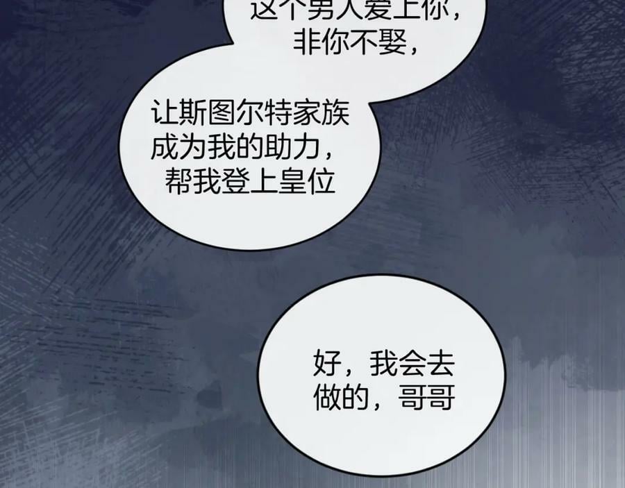 第46话 巨变91
