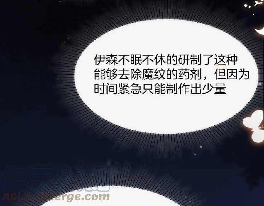 第44话 离开96