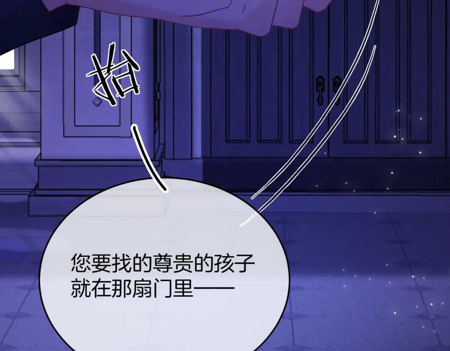 第48话 救援55