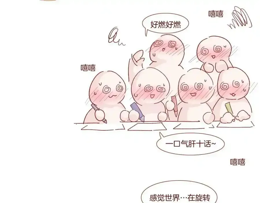 布雷安娜的请假条（内含福利）3