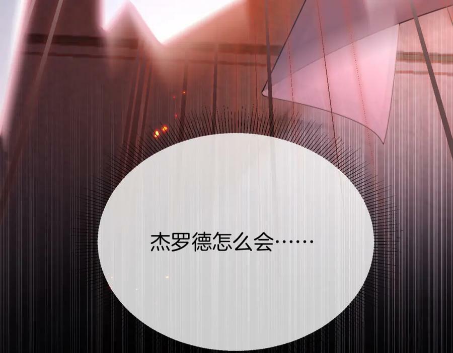 第48话 救援121