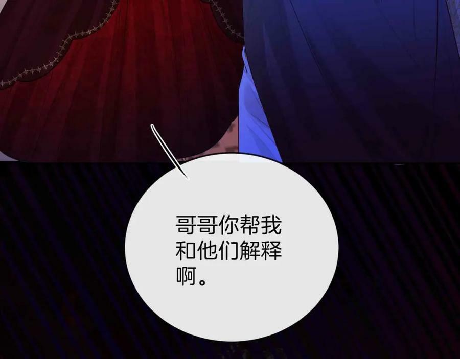 第43话 制裁31