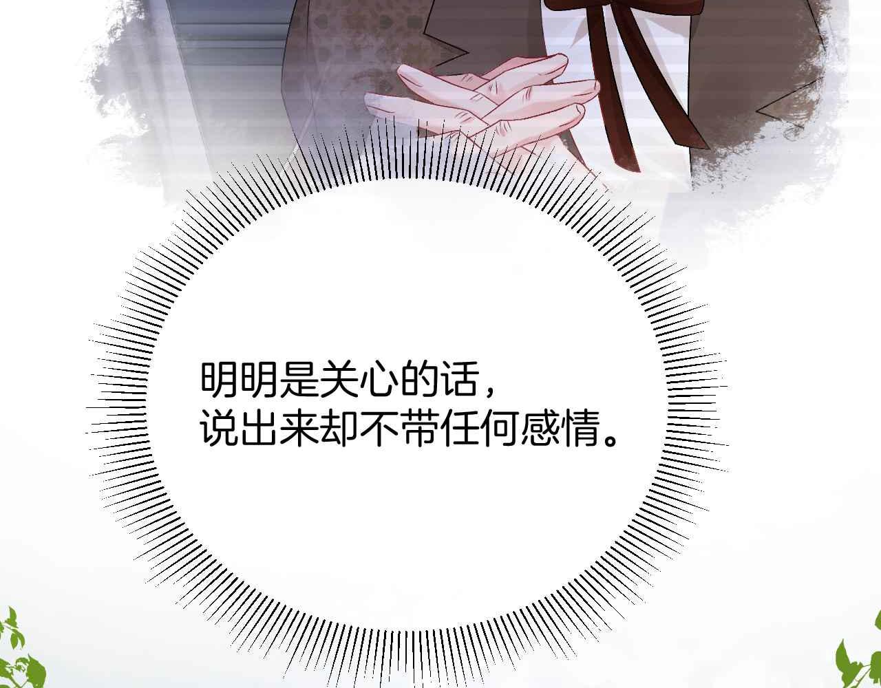 第23话 英雄26