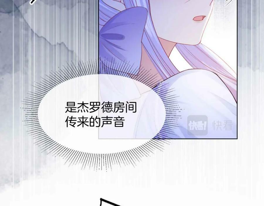 第45话 求婚82