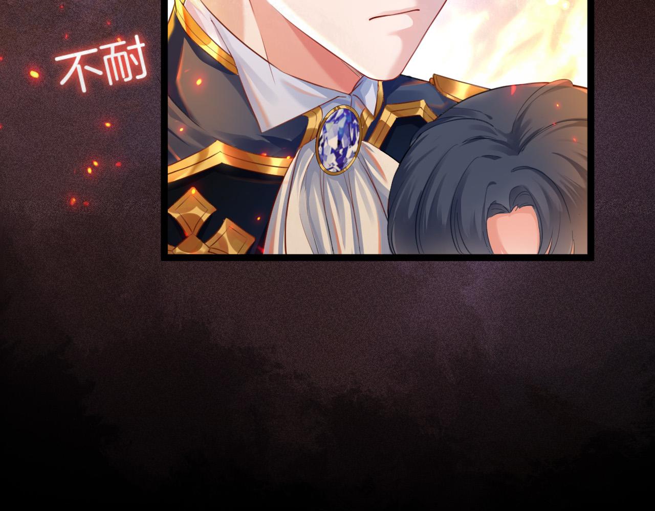 第1话 他就是我喜欢的角色？177
