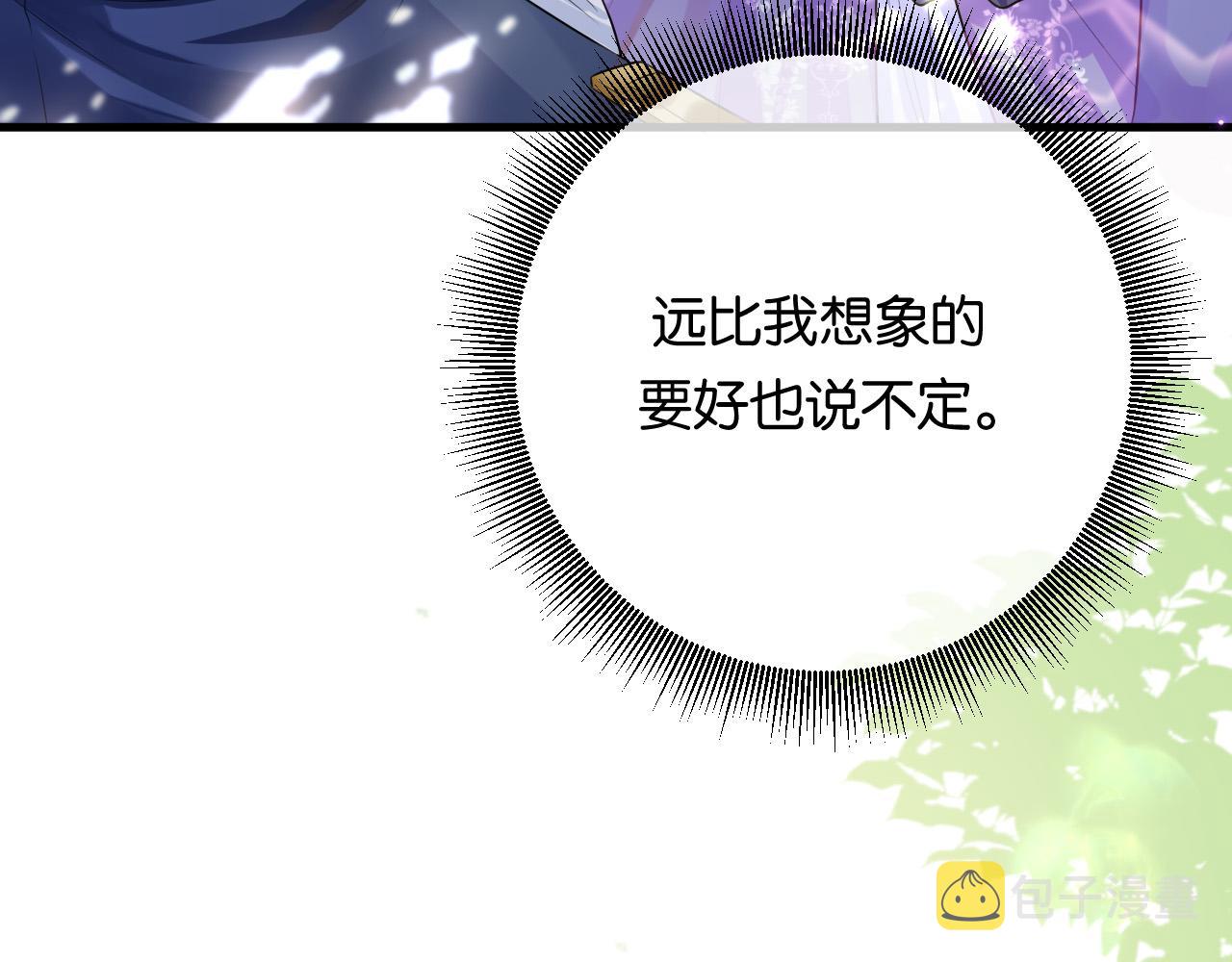 第7话 改变走向137