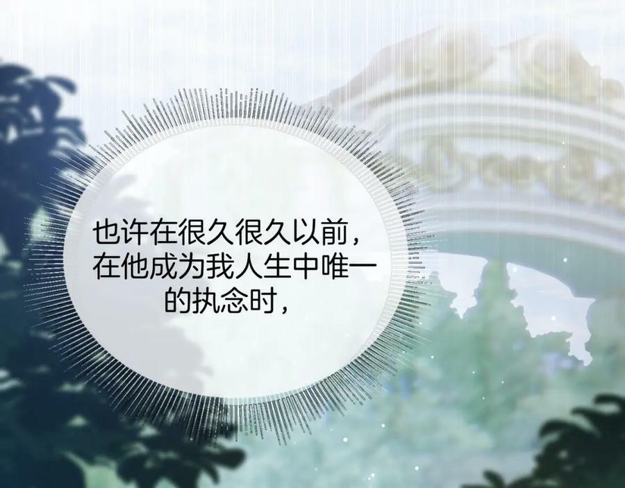 第46话 巨变85