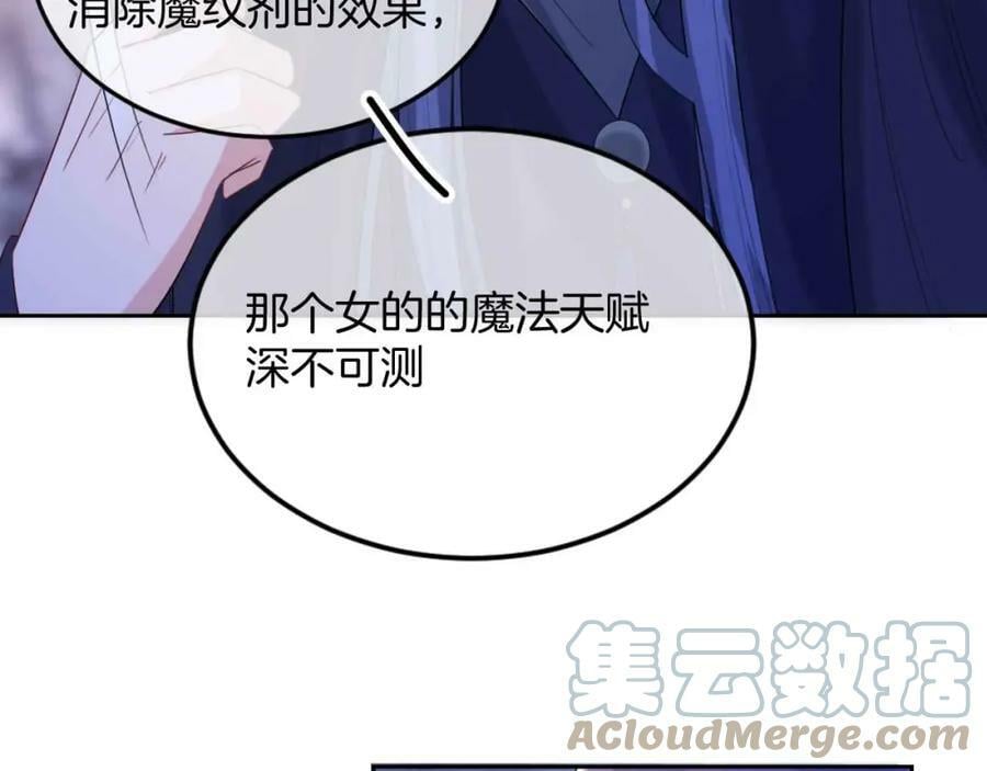 第44话 离开104