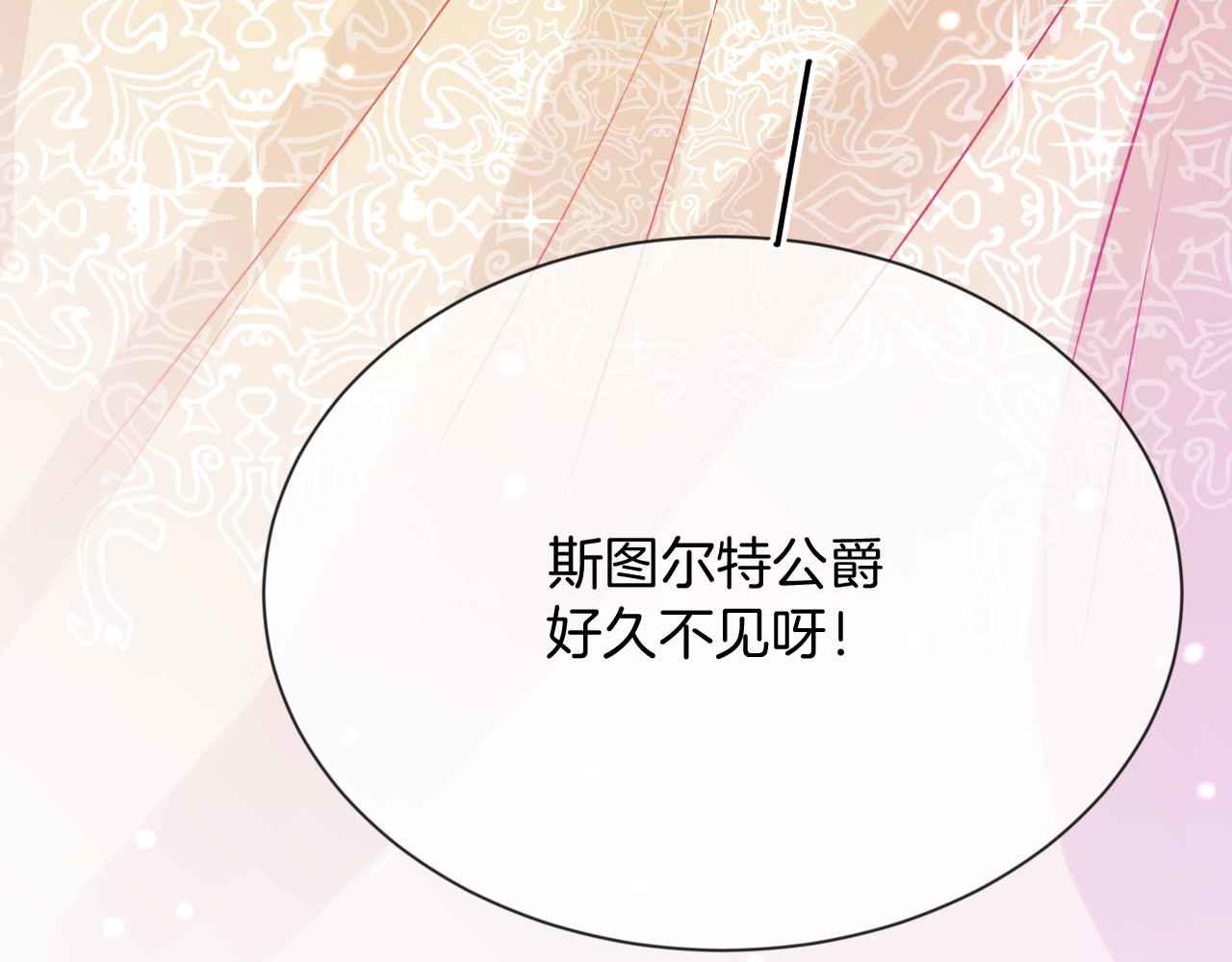 第24话 相亲宴100