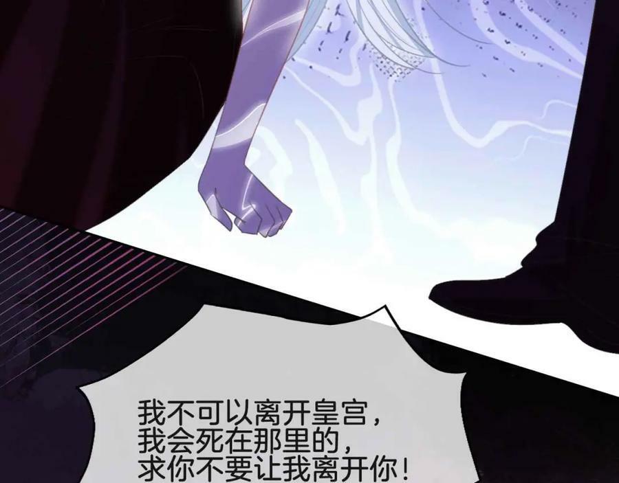 第43话 制裁127