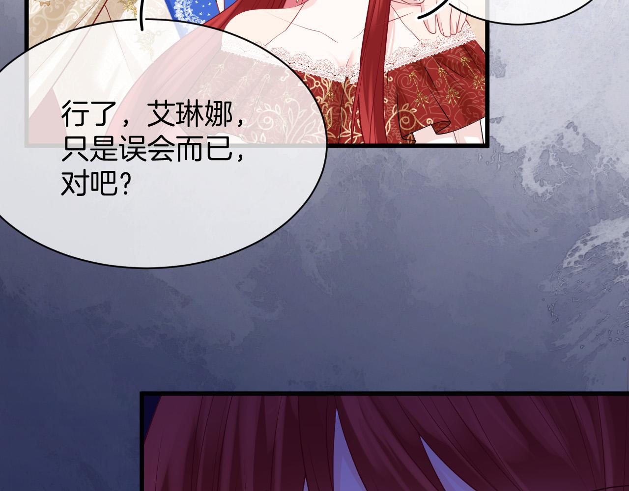 第19话 她是我的人63