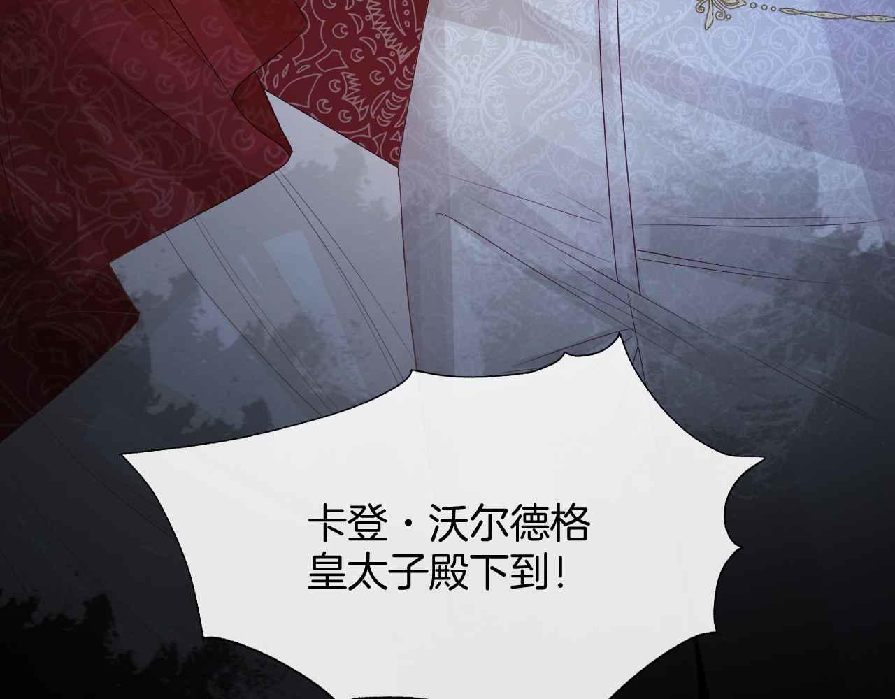 第16话 破坏剧情107