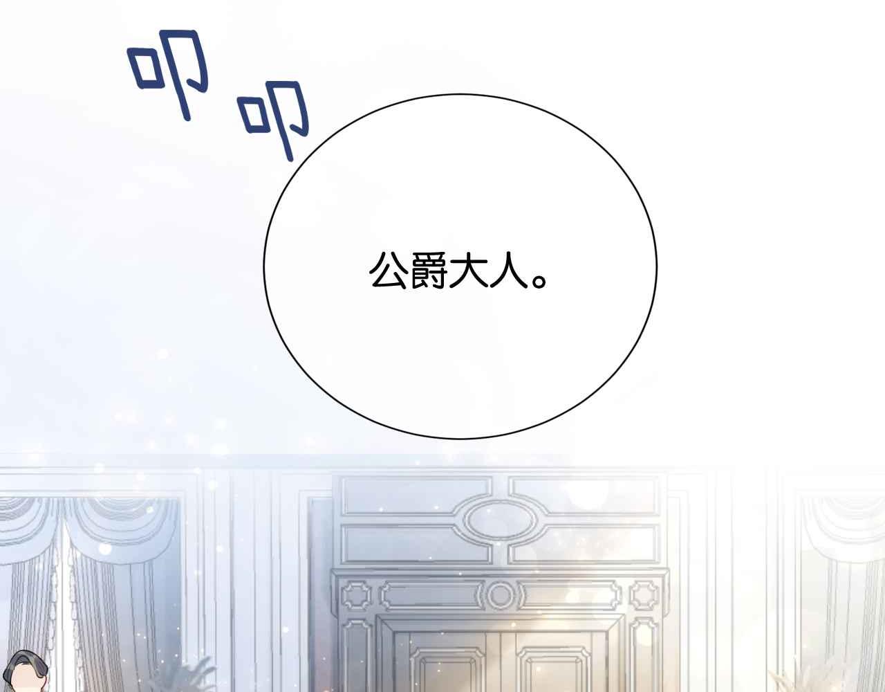 第7话 改变走向30