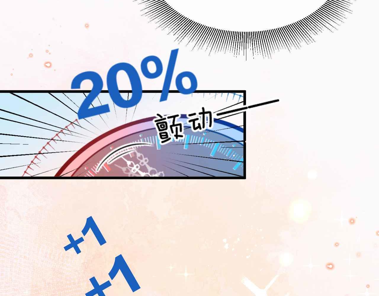 第16话 破坏剧情60