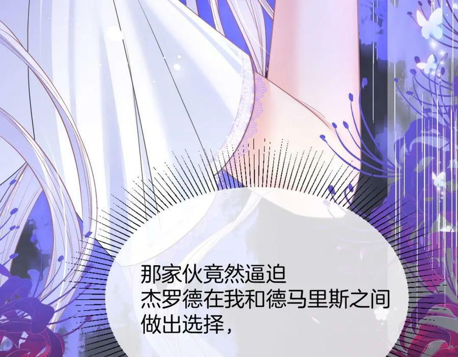 第48话 救援95