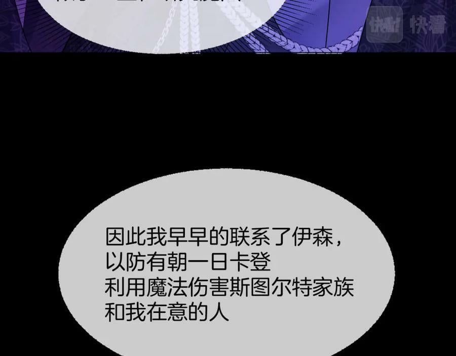 第49话17