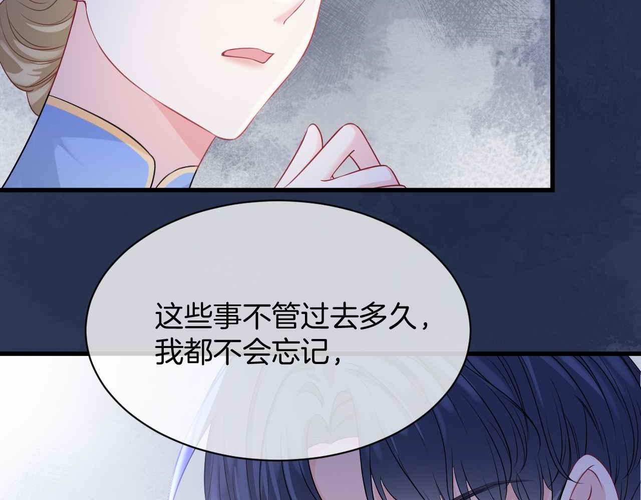 第28话 真相73