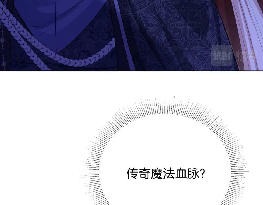 第46话 巨变30